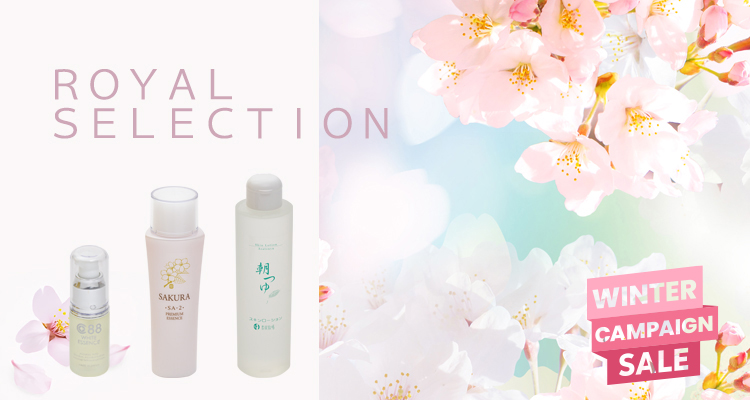 ロイヤルセレクション