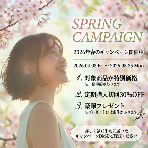 こだわり自然化粧品TOMO