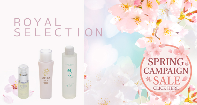 ロイヤルセレクション