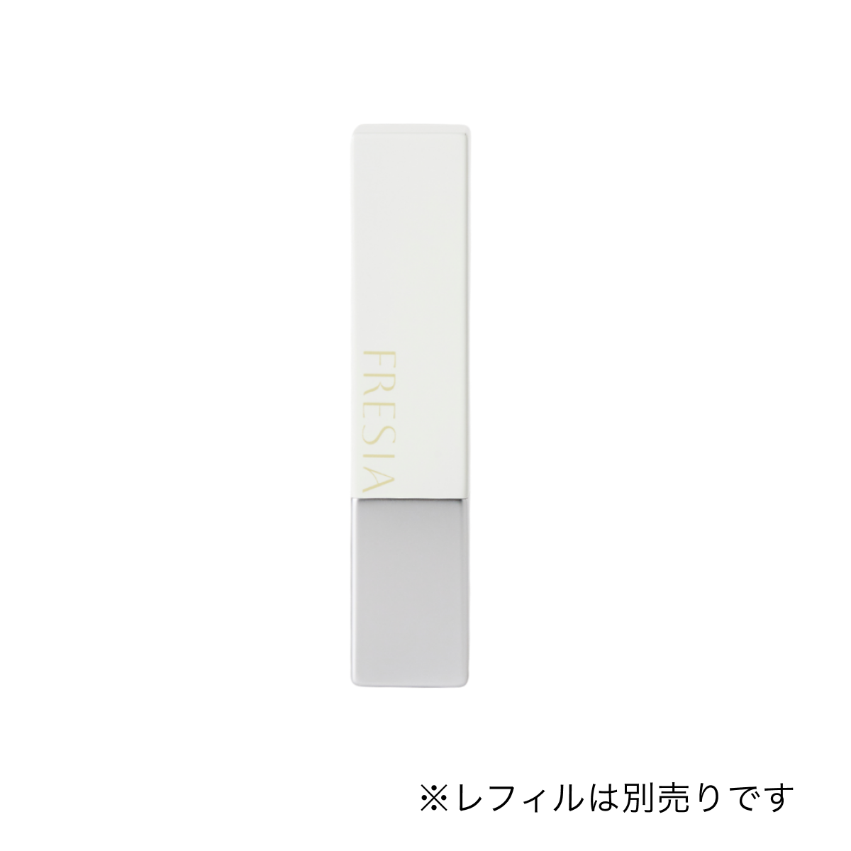 フレシア ザ リップケース