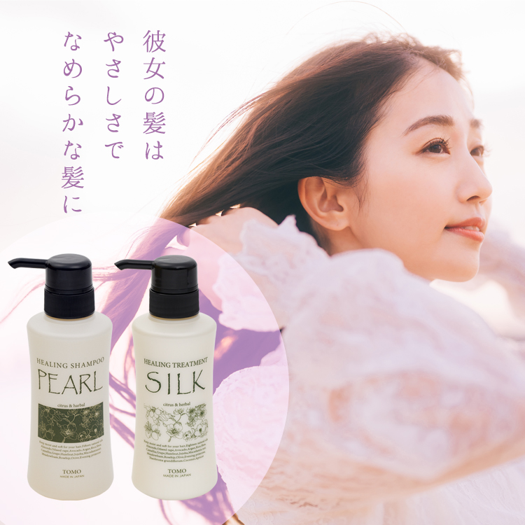 こだわり自然化粧品TOMO