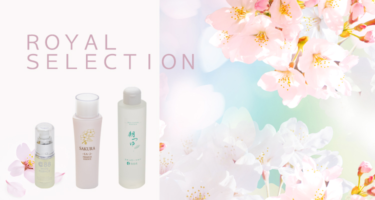 ロイヤルセレクション
